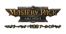 Mastery Pack Archive: Guardian Japanese Booster Box