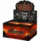 The Hunted - Booster Box