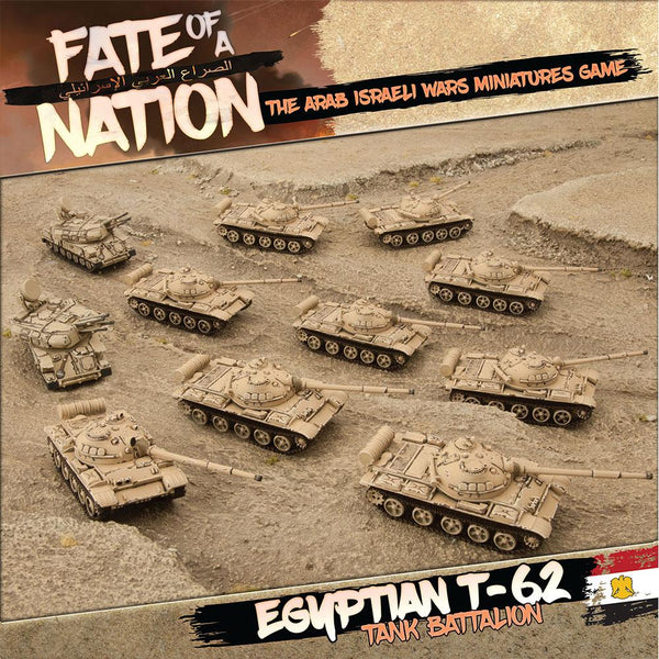 AARAB1 Egyptian T-62 Tank Battalion Battlefront- Blitz and Peaces