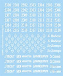 SU944 Soviet Decals
