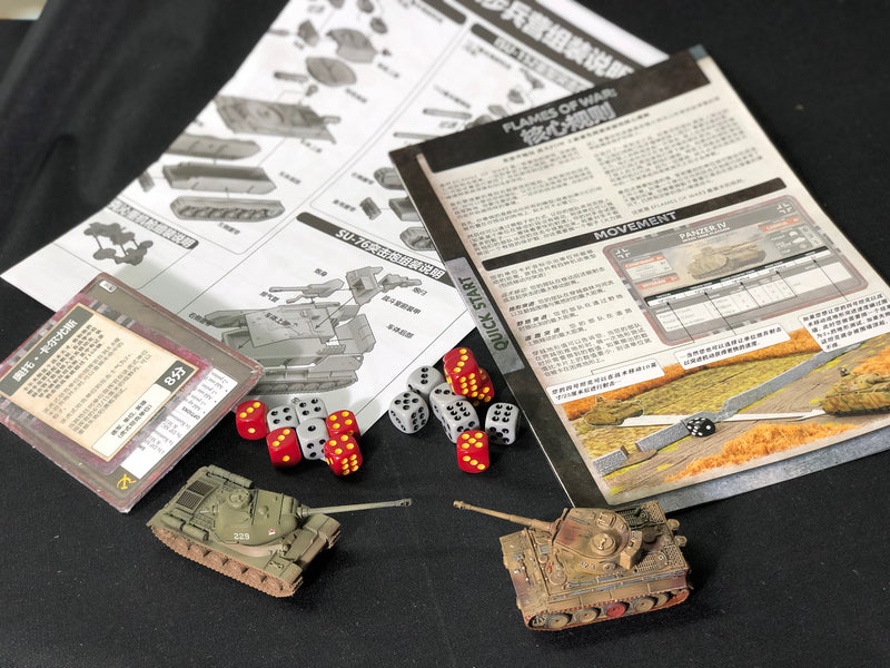 FWBX09-C The Liberation Starter box